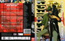 COWBOY BEBOP EPISODES 21 à 23